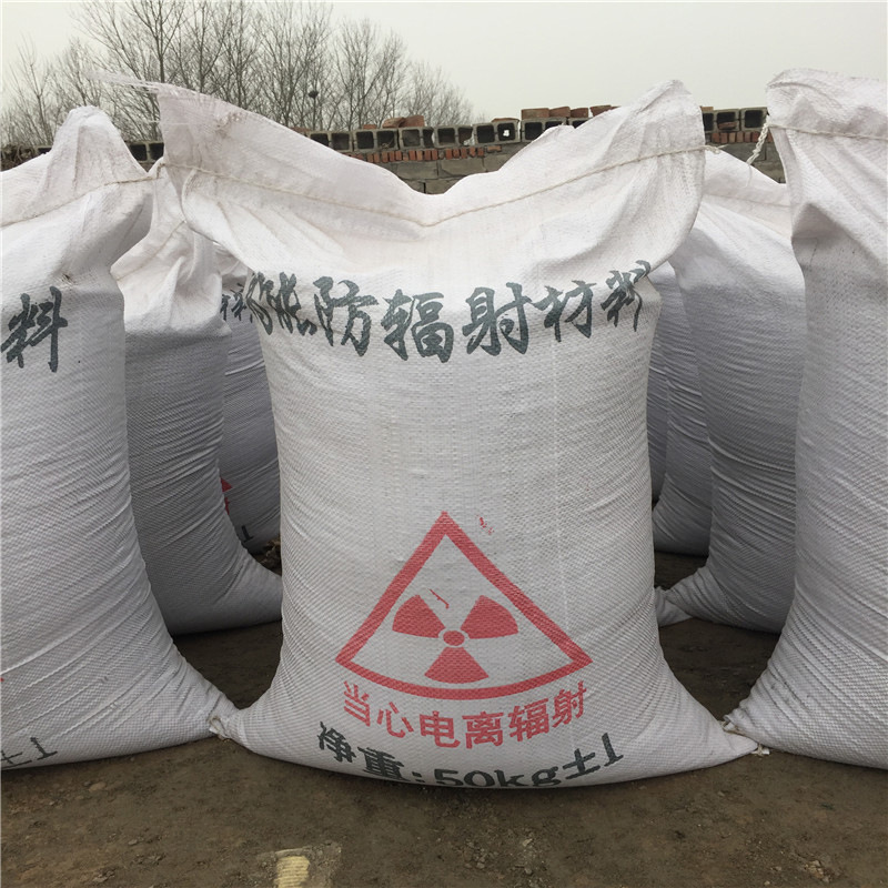 西宁防辐射硫酸钡砂生产厂家