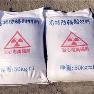 西宁防护硫酸钡颗粒施工